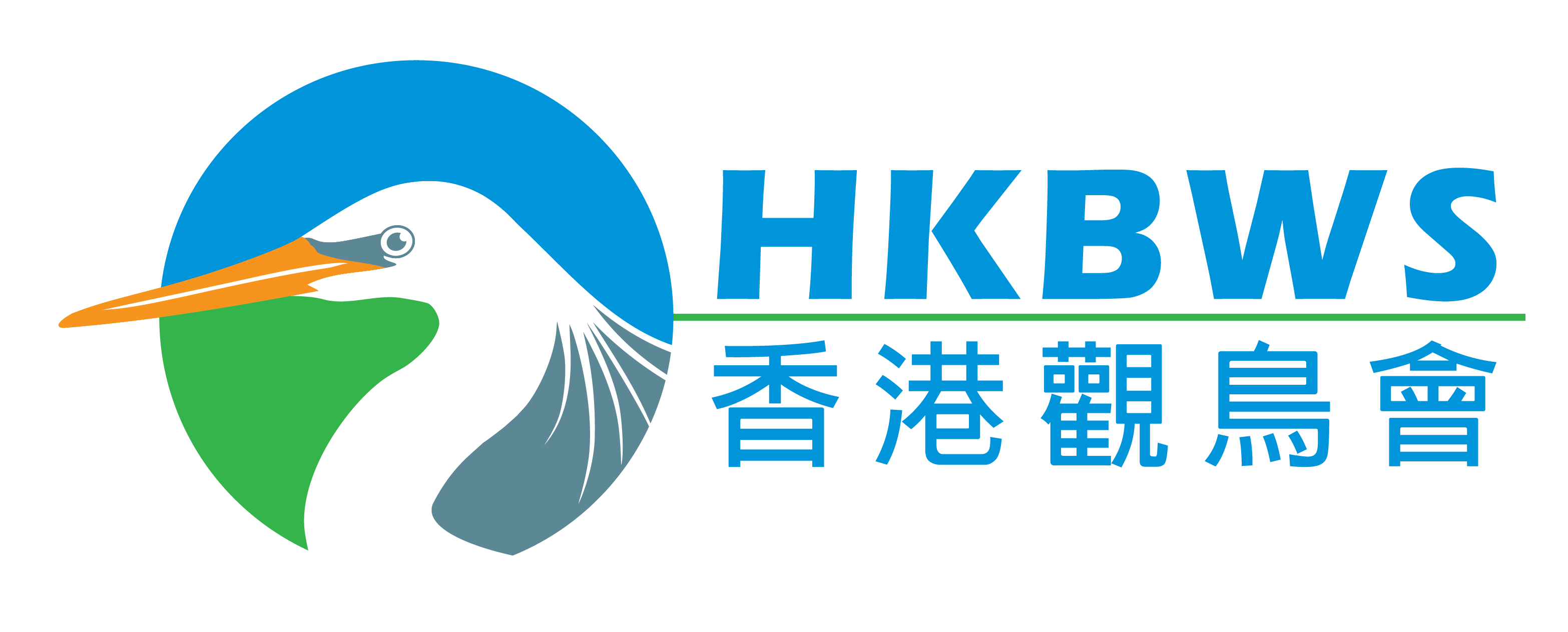 HKBWS_logo_primary_colour